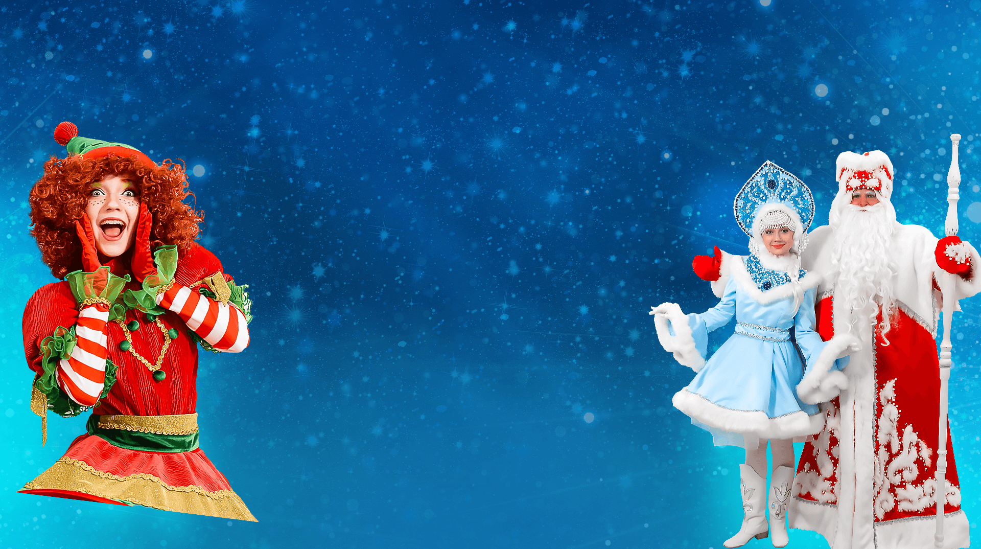 Набор из 3-х коллекционных ёлочных игрушек «Дед Мороз и лето»