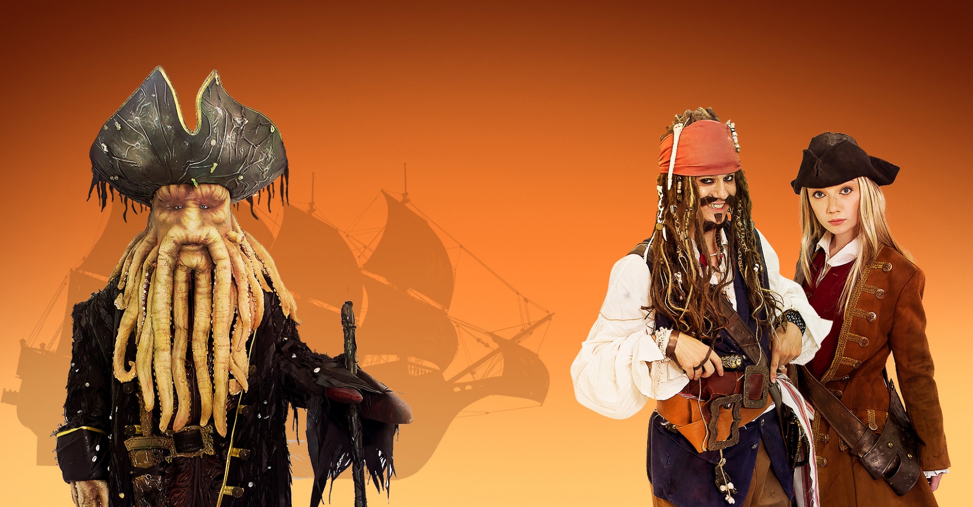Аниматоры пираты на праздник